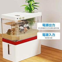 【在庫処分】Yjhyuxi 水槽セット 小型水槽【インボイス制度登録店】照明付きミニ水槽 アクアリウム 熱帯魚 メダカ 金魚 飼育セット_画像2