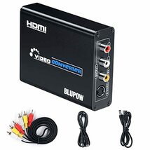 BLUPOW【電源不要】HDMI to コンポジット/S端子 変換器 1080P対応 HDMI to Composite 3RCA AV/S-V_画像1