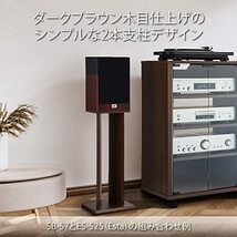 ハヤミ工産 スピーカースタンド 2台1組 高さ15cm ダークブラウン SB-51_画像2