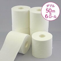 【ケース販売】 スコッティ フラワーパック 2倍巻き(6ロールで12ロール分) トイレット 50mダブル ホワイト ×8_画像3