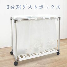 SONGWAY ゴミ袋ホルダー 蓋つきゴミ箱　3分別　３０Lゴミ袋ホルダー　分別ごみ箱 キャスター付き　スリム　縦開_画像2