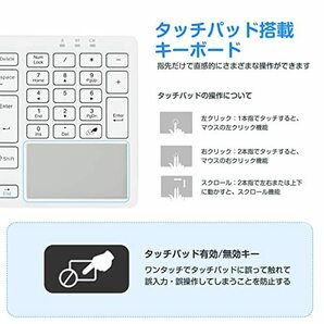 Ewin Bluetooth キーボード ワイヤレス タッチパッド テンキー付き 日本語配列 ワイヤレスキーボード 3つの画像3