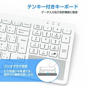 Ewin Bluetooth キーボード ワイヤレス タッチパッド テンキー付き 日本語配列 ワイヤレスキーボード 3つの画像4