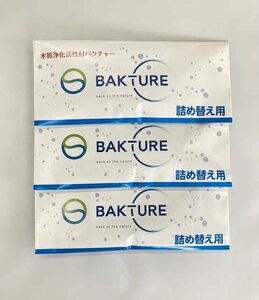 3 piece set [ for refill ][ water quality .... stone bak tea - Stone ( fresh water * sea water for )]