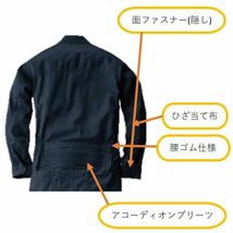 つなぎ　9000　オーバーオール　続き服　長袖　16カラー (LL ピンク)_画像6