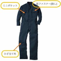 つなぎ　9000　オーバーオール　続き服　長袖　16カラー (LL ピンク)_画像7