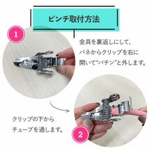 マツヨシ ノンラテックス駆血帯 MY-5700 セット ブラック ラテックスフリー 止血帯 採血 医療 看護 クリニック_画像9