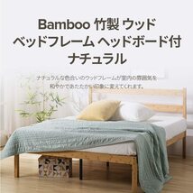 ZINUS 竹製 ベッドフレーム セミダブル メタル&Bamboo すのこ 静音 ベッド下収納 耐久性 通気性 頑丈 スチール | ベッド 組み_画像3