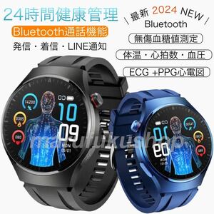 スマートウォッチ 2024年 血糖値測定 高画質 血圧 血中酸素 体温 心拍数 ecg ppg 心電図 日本語 非侵襲的血糖値測定 日本語説明書付き