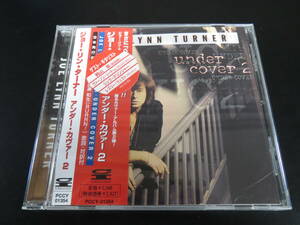 帯付き！ジョー・リン・ターナー/アンダー・カヴァー２ Joe Lynn Turner - Under Cover 2 国内廃盤CD＋包装紙シール（PCCY-01354, 1999）