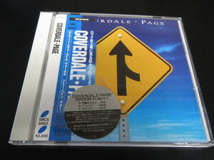 帯付き！Coverdale・Page/Coverdale・Page 国内廃盤CD（SRCS 6662, 1993）