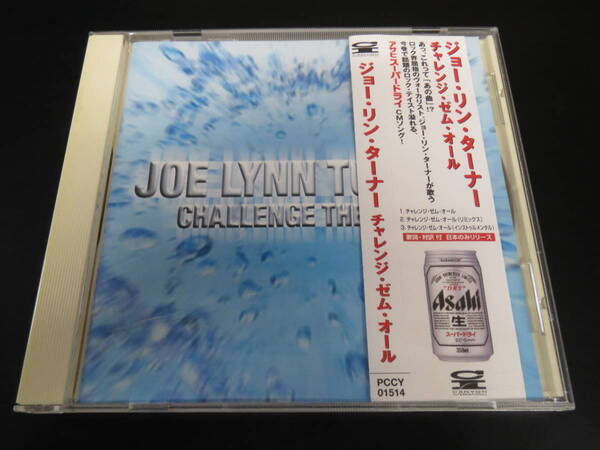 帯付き！ジョー・リン・ターナー/チャレンジ・ゼム・オール Joe Lynn Turner 国内廃盤マキシシングルCD（PCCY-01514, 2001）