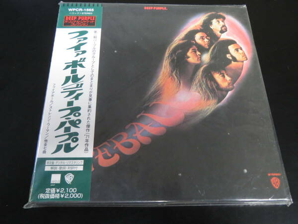 帯付き！紙ジャケ！ディープ・パープル/ファイアボール Deep Purple - Fireball 国内廃盤CD（WPCR-1565, 1998）
