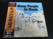 帯付き！紙ジャケ！ディープ・パープル/イン・ロック Deep Purple - In Rock 国内廃盤CD（WPCR-1564, 1998）_画像1