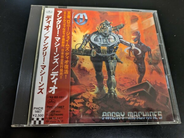 帯付き！ディオ/アングリー・マシーンズ Dio - Angry Machines 国内盤CD（PHCR-1467, 1996）