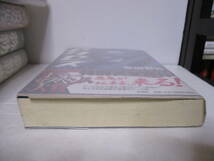 誉田哲也（1969年生）「アクセス」ホラーサスペンス大賞特別賞　新潮社　2004年1月15日☆初版・帯付・サイン・署名　講演会チラシ付き_画像7