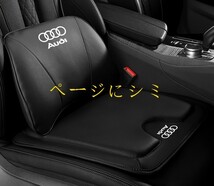 アウディ AUDI ブラック シートクッション 車用 シートカバー ナッパ レザー 腰当て 滑り止め 座布団1点+腰クッション1点_画像1