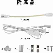 LED蛍光灯 40W形 器具一体型LED蛍光灯 T8 LED 直管 18W led 6000K-6500K 昼光色 天井照明 バーライト ベースライト 120cm 蛍光灯器具セット_画像5