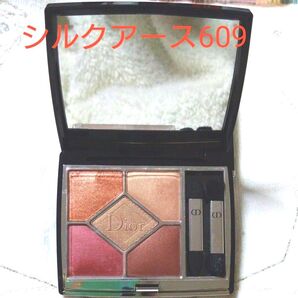 ディオール サンククルールクチュール609SILKEARTHシルクアース