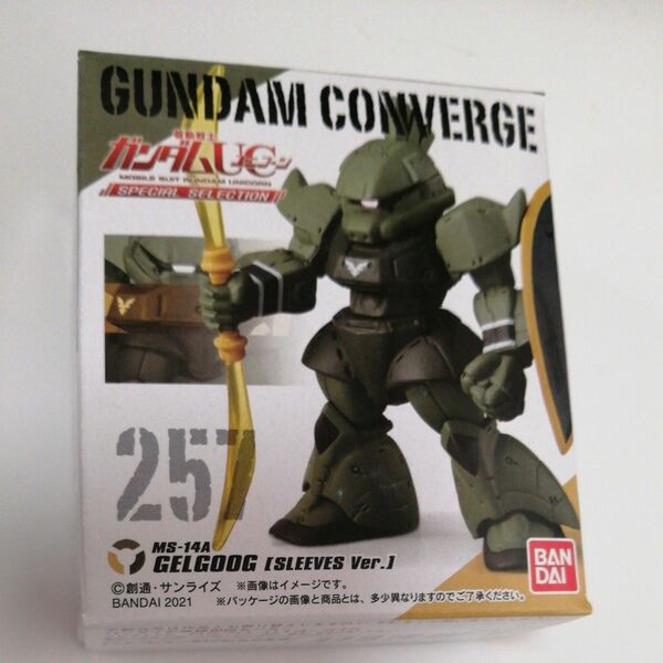 FW GUNDAM CONVERGE 257 ゲルググ　袖付きVer. ガンダムコンバージ　UC