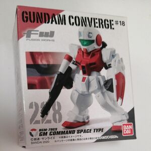 FW GUNDAM CONVERGE #18 228 ジム・コマンド　宇宙戦仕様 ガンダムコンバージ　