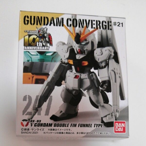 FW GUNDAM CONVERGE #21 247 νガンダム　ダブルフィンファンネル装備型　ガンダムコンバージ　