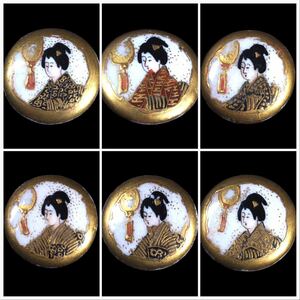 明治期　欧米向薩摩ボタン6種セット　 可愛い着物美人　上質金彩　英国里帰り品　明治期本物保証