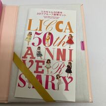 【E/F443810】リカちゃん50周年 2017 プルーフ貨幣セット_画像5