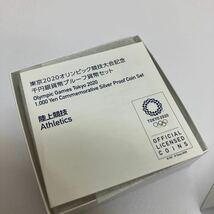 【E/F443810】東京2020オリンピック競技大会記念 陸上競技 千円銀貨幣 プルーフ貨幣セット 1,000円銀貨_画像7