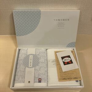 【E/H04059】今治輪奈織紋様 タオルセット ギフト品