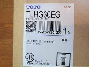 新品未使用★TOTO 洗面混合栓　TLHG30EG★