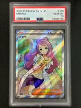 PSA 10　ミモザ　SR　ポケモンカード　（BBB1-025)_画像1