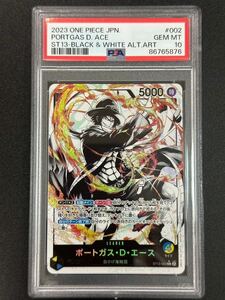 PSA 10　ポートガス・D・エース　ST13-002SR　ワンピースカード（BBH1-010)