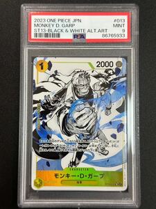 PSA 9　モンキー・D・ガープ　ST13-013SR　ワンピースカード（BBH1-025)