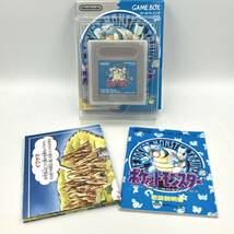 【美品・箱・取説・マップ・ブリスター完備】GB／ゲームボーイソフト／ポケモン／ポケットモンスター青／任天堂／1円スタート_画像3