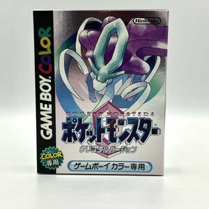 【美品・箱・取説・内箱完備】GBC／ゲームボーイカラーソフト／ポケモン／ポケットモンスタークリスタル／任天堂／1円スタート