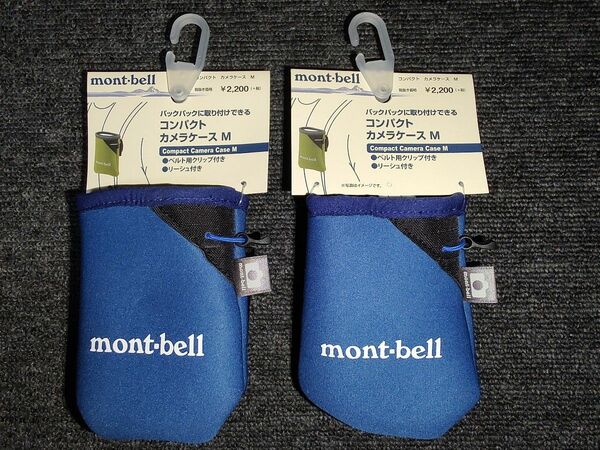 モンベル コンパクトカメラケースM　ブルー　2個セット　未使用品 mont-bell