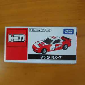 【未開封】TOMY/トミー トミカ(tomica) トミカショップ限定 マツダ RX-7 ～TOMICA SHOP