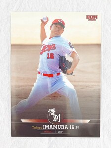 ☆ BBM2022 スポーツカードセット 惜別 23 プロ野球 今村猛 ☆