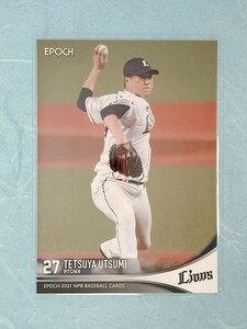 ☆ EPOCH 2021 NPB プロ野球カード 西武ライオンズ レギュラーカード 082 内海哲也 ☆