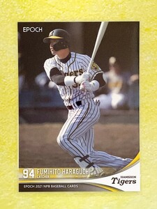 ☆ EPOCH 2021 NPB プロ野球カード 阪神タイガース レギュラーカード 269 原口文仁 ☆