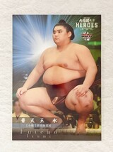 ☆ BBM2021 大相撲カード レジェンド HEROES レギュラーカード 小結 58 普天王水 ☆_画像1