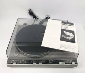 【説明書付き】Technics テクニクス SL-3300 ダイレクトドライブ　フルオートマチック　レコードプレーヤー