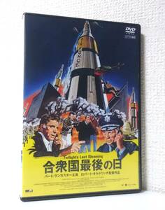 合衆国最後の日　国内版DVD レンタル使用品　バート・ランカスター　チャールズ・ダーニング　1977年 ロバート・アルドリッチ