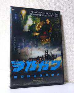 ヲ乃ガワ　WONOGAWA　国内版DVD レンタル使用品　前田希美　及川奈央　2013年 山口ヒロキ 監督作品　スチームパンク