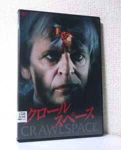 クロールスペース　国内版DVD レンタル使用品　クラウス・キンスキー　1986年 デヴィッド・シュモーラー　カルト ホラー / スリラー