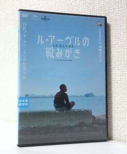 ル・アーヴルの靴みがき　国内版DVD レンタル使用品 日本語吹替付　カティ・オウティネン　アンドレ・ウィレム　2011年 アキ・カウリスマキ