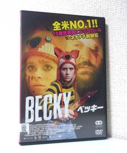 BECKY ベッキー　国内版DVD レンタル使用品　ルールー・ウィルソン　2020年 ジョナサン・マイロット　キャリー・マーニオン