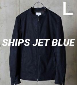 SHIPS JET BLUE フェイクスエード シングル ライダースジャケット　シップスジェットブルー　メンズアウター　ネイビー