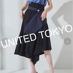 united tokyo ユナイテッドトウキョウ　フィギュアラップパターンロングスカート　配色バイカラー　ブラック　ネイビー　黒紺